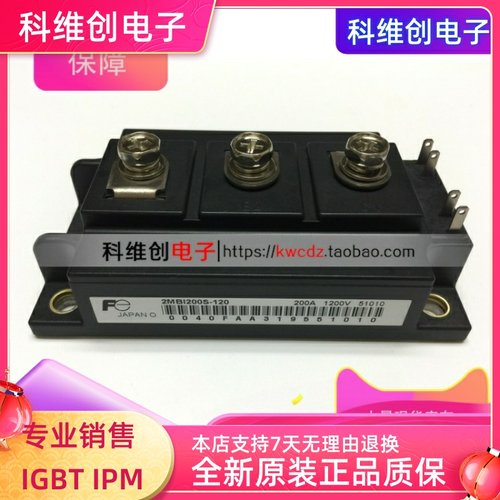 2MBI200PB-140 2MBI200S-120 2MBI200N-120 2MBI200NT-120