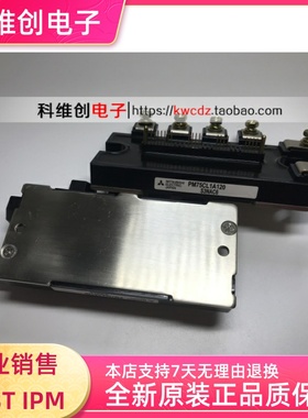 现货供应 全新 PM50CL1B120 PM75CL1A120 PM75CLB120 PM50CLB060