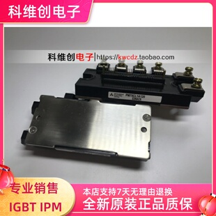 现货供应 全新 PM50CL1B120 PM75CL1A120 PM75CLB120 PM50CLB060