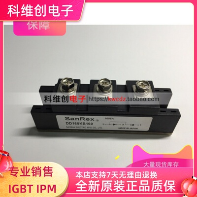 DD200KB160S DD160KB16 DD100KB160S DD100KB08S DD200KB08S原装