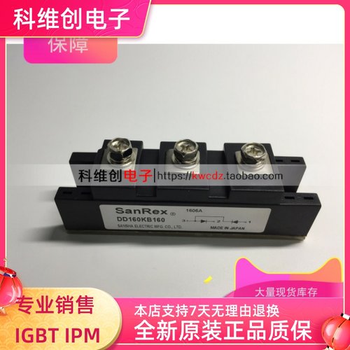 DD200KB160S DD160KB16 DD100KB160S DD100KB08S DD200KB08S原装