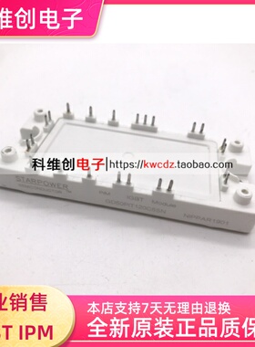 功率模块GD35PIT120C5SN GD50PIT120C5SN GD25PIY120C5SN现货