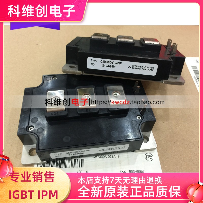 CM300400450600DY功率模块