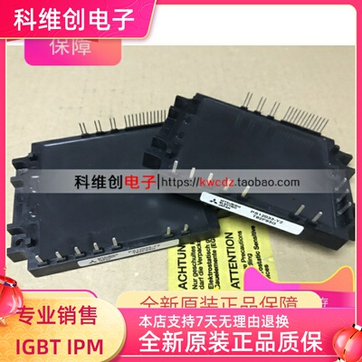 PS12033-Y2 PS12034-y2 PS12034 PS12035 PS12038 全新现货 质保
