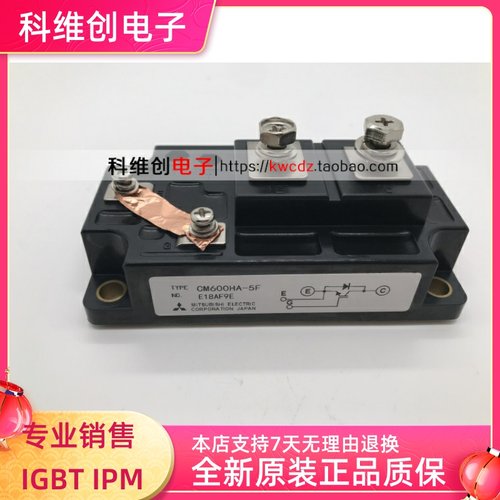 CM600HA-5F CM600HN-5F CM600HA-24H CM400HA-24H 功率IGBT模块