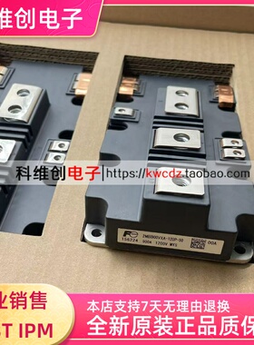 2MBI900VXA-120P-50 2MBI900VXA-120E-50功率IGBT模块FF900R12IP4