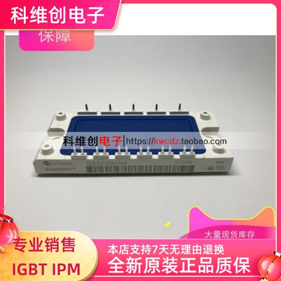 全新正DDB6U104N16RR DDB6U134N16RR DDB6U100N16RR DDB6U85N16R