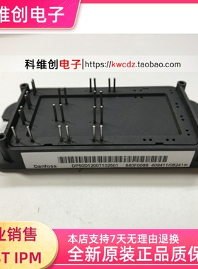 全新 DP50D1200T102508 DP50D1200T102501 DP50D1200T