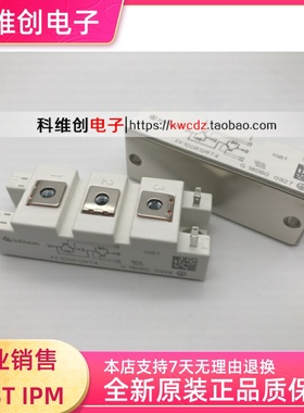 全新直销 FF50R12RT4 FF75R12RT4 FF100R12RT4 FF150R12RT4