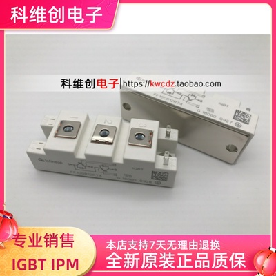 全新直销 FF50R12RT4 FF75R12RT4 FF100R12RT4 FF150R12RT4