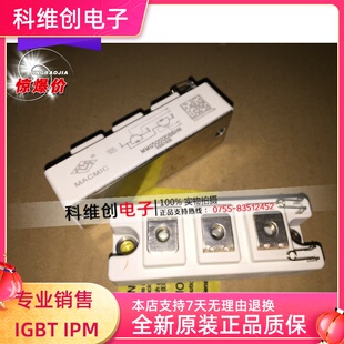 MMG50S120B6HN MMG75S120B MMG50S120B6C MMG100S120B6UN原装现货