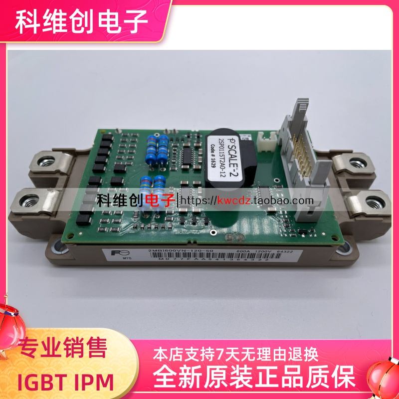 2MBI600VN-120-50全新正品模块