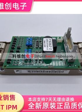 2MBI600VN-120-50 2MBI600VX-120-50 2MBI450VN-170-50 全新现货