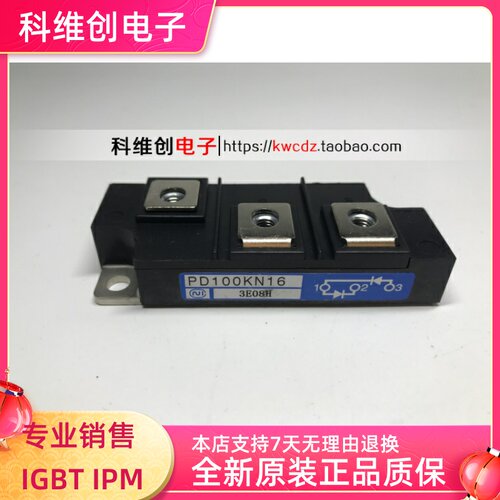 PD100KN16 进口正品 现货