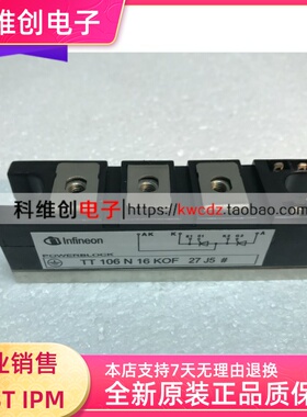 TT106N16KOF TT106N18KOF TT121N12KOF TT121N14KOF