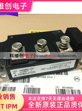 【全新】CM200DY-24H CM200DY-24NF CM200DU-24F