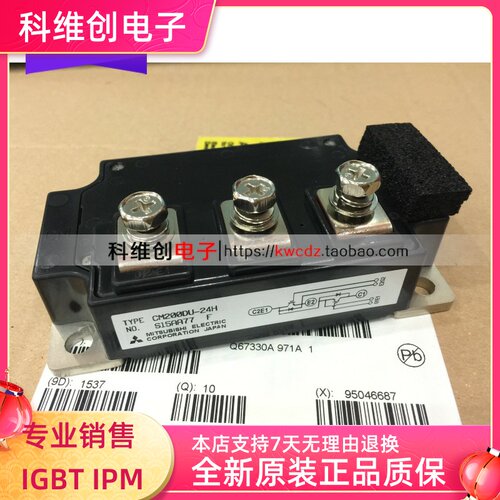 【全新】CM200DY-24H CM200DY-24NF CM200DU-24F