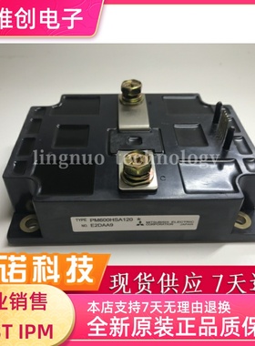 全新现货 PM600HSA120 PM400HSA120 PM800HSA120