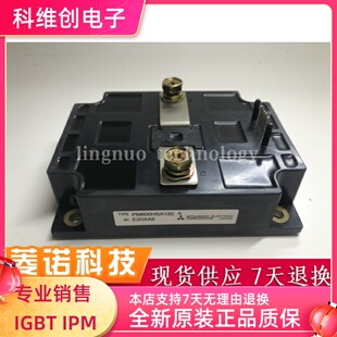 全新现货 PM600HSA120 PM400HSA120 PM800HSA120