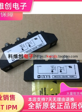 MCC72-12I01B MCC72-14I01B MCC72-16I01B MCC56-12I01B