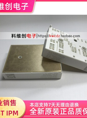 全新模块 SKIIP35NAB12T4V1 SKIIP35NAB126V1 全新原装