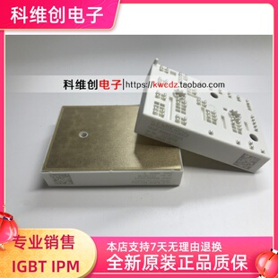 全新模块 SKIIP35NAB12T4V1 SKIIP35NAB126V1 全新原装