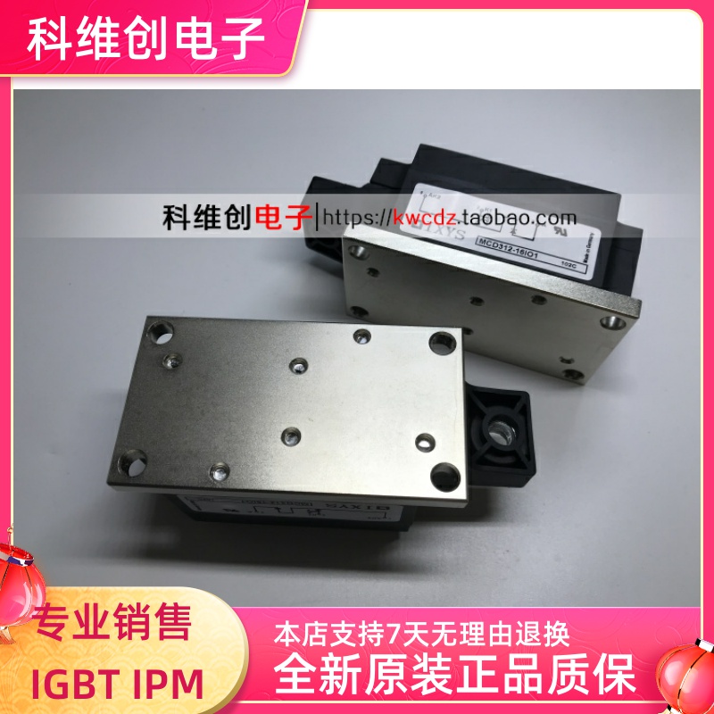 可控硅模块 MCC312-16io1 MCC312-18io1 MCD312-16io1