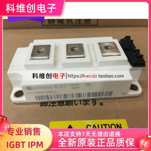 FF300R17KE4 FF200R17KE4  FF300R17KE3 全新原装功