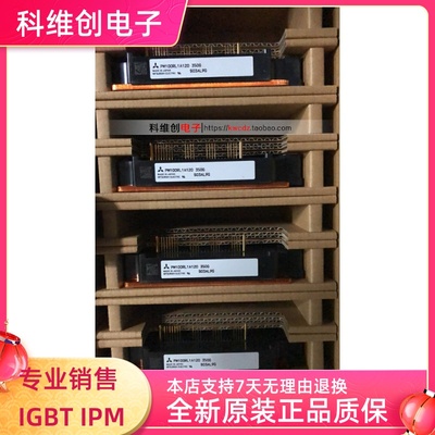 原装PM100RLA120 PM100RL1A120 PM150RLA120 PM150RL1A120 现货