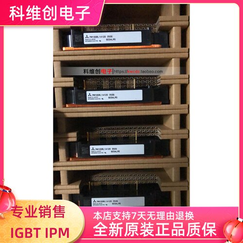 原装PM100RLA120 PM100RL1A120 PM150RLA120 PM150RL1A120 现货