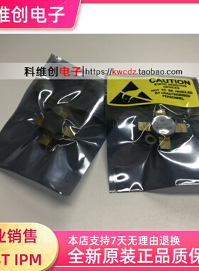 SD1407 全新原装 进口正品 支持批量供应