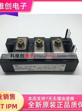 MBM150HS12A MBM200BS6 MBM200HS6G 质保一年 现货