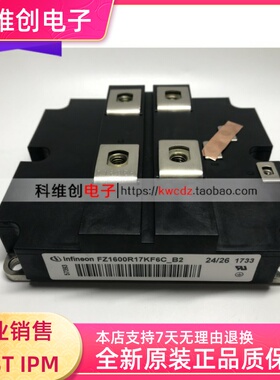 FZ1600R17KF6C-B2 FZ1600R17KF6C FZ1800R12KF4 FZ1200R17KF6C_B2