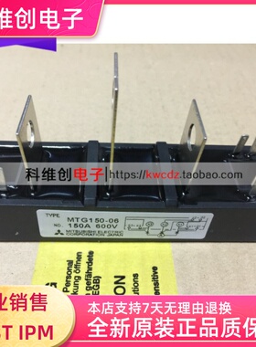 MTG150-06 150-08 模块150A 600V/800V