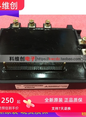 PM300RSD060 PM200RSD060 PM150RSD060 现货