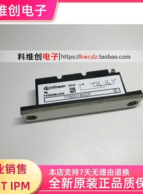 可控硅模块 TT92N16KOF 全新原装现货