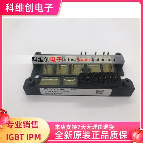 VUB120-12NO1VUB120-16NOXT