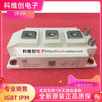 全新原装 LWH150G1201 LWH200G1202 LWH100G1203