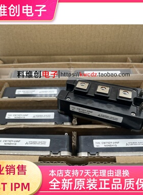 CM75DY-24NF CM100DY-24A CM200DY-24A CM150DY-24NF 全新原装