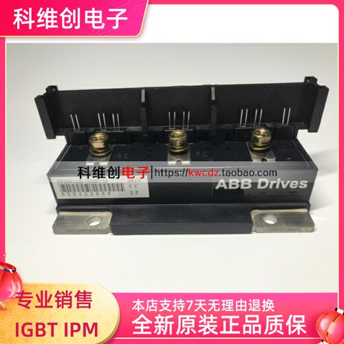 PP15012HS PP20012HS PP10012HS ABB模块 支持七天无理由退货