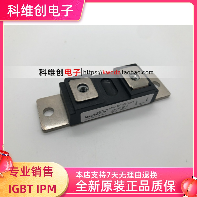全新MMF300Y060DK1 MMF300Y060DK 300A600V快恢复模块二极管模块