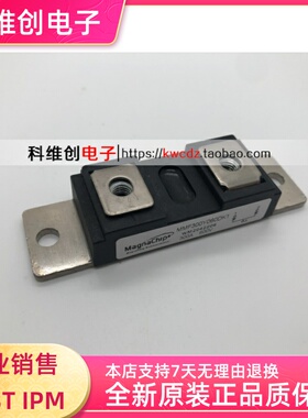 全新MMF300Y060DK1 MMF300Y060DK 300A600V快恢复模块二极管模块