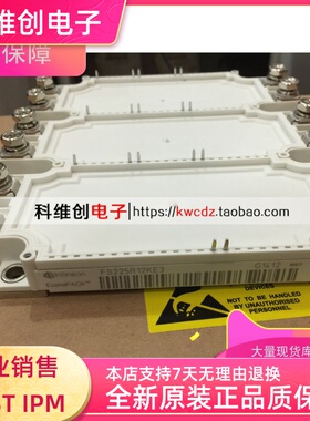 FS225R12KE3 FS300R12KE3 FS450R17KE3 FS450R12KE3/-S1 全新原装