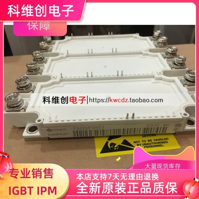 FS225R12KE3 FS300R12KE3 FS450R17KE3 FS450R12KE3/-S1 全新原装