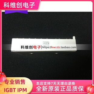 进口 全新原装 SKIIP36NAB126V1