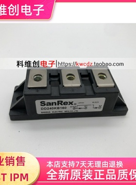 DD240KB160 DD200KB160S DD200KB160 全新原装 正品进口 多型号