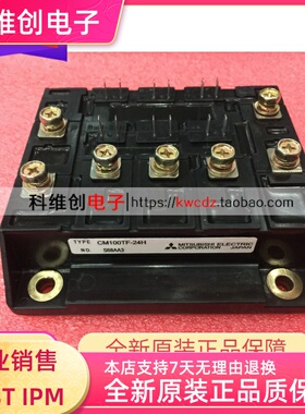 原装 CM100TF-12H 现货 CM100TF-24H CM100TF-28H质量保证