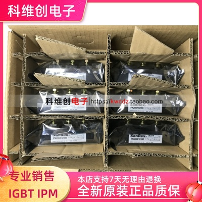 PK160FG160全新可控硅PK200FG160 PK160FG120 PK200FG80现货供应