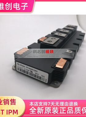 FF1400R12IP4 FF1000R12IE4 FF1400R17IP4 FF1000R17IE4 FF900R12