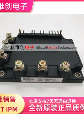 7MBP50RA060-01 7MBP50RTA060 7MBP75RA060 7MBP80RTF060全新原装